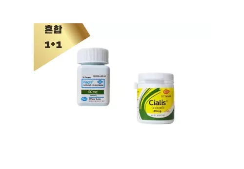 비아그라 30정 + 시알리스 30정